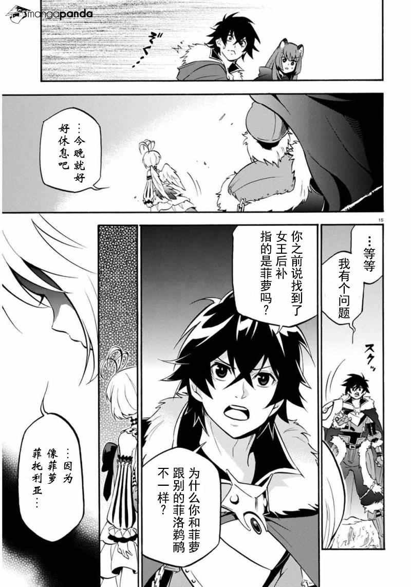 第25话