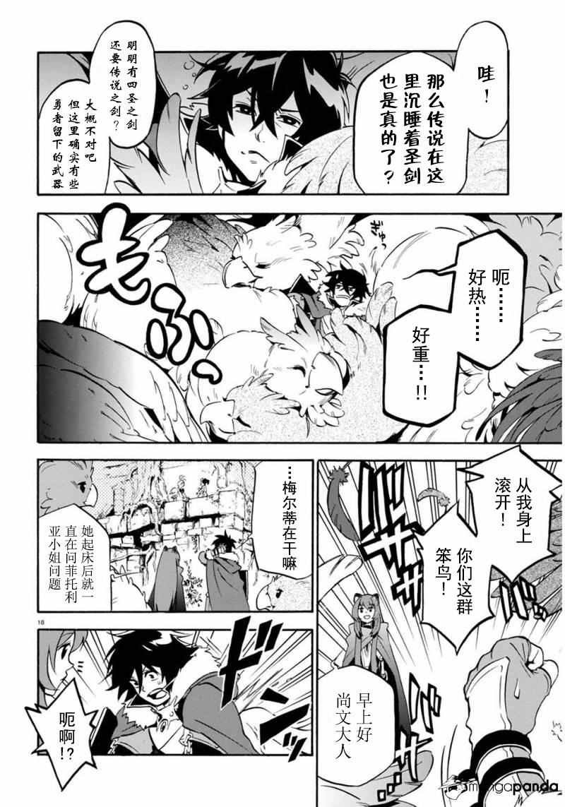 第25话