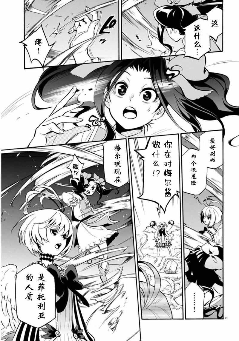 第25话