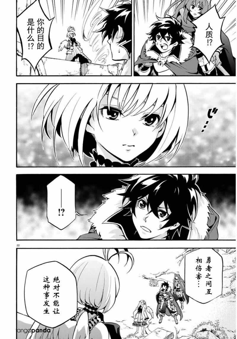 第25话