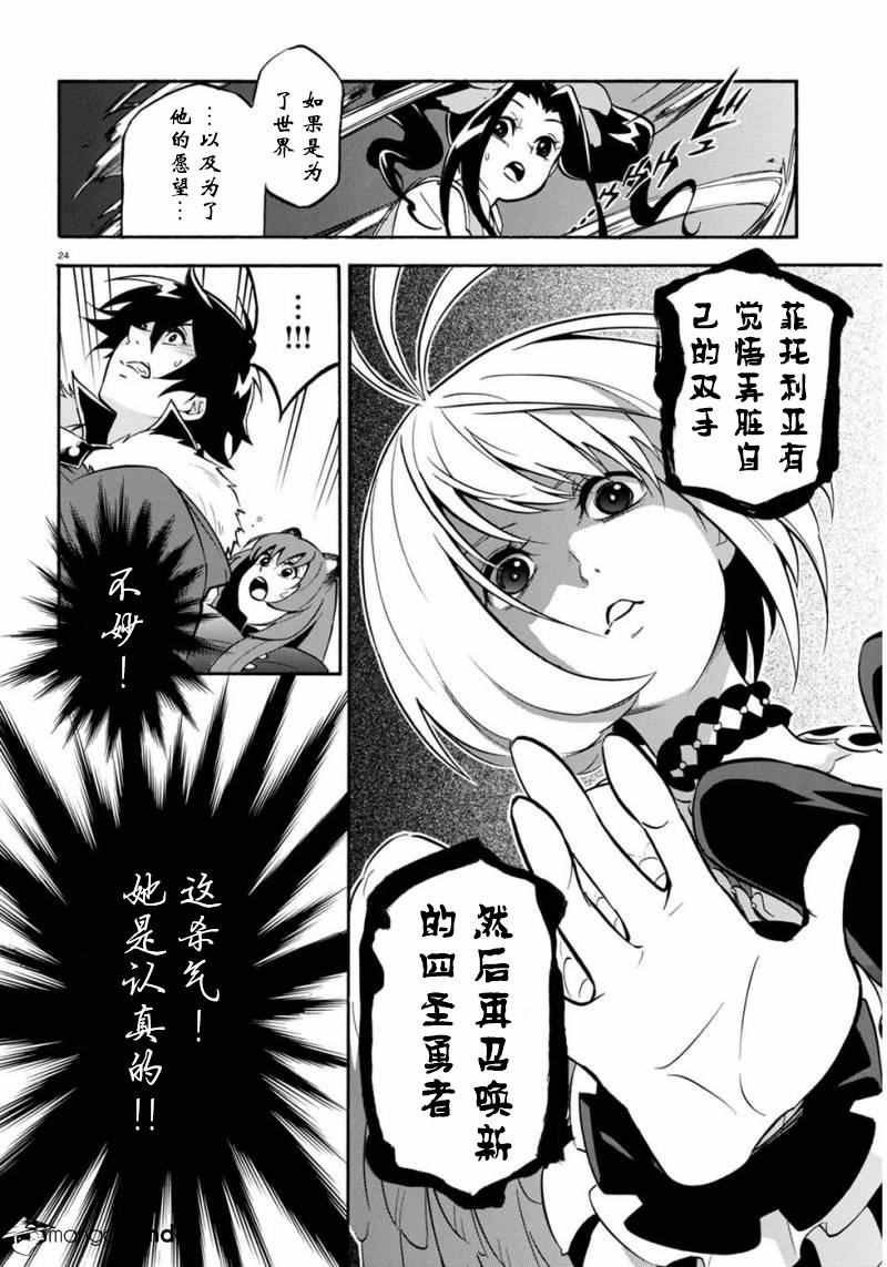 第25话