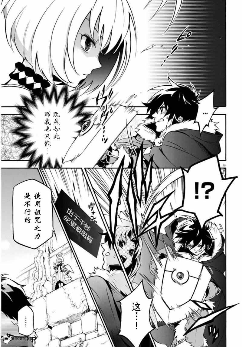 第25话