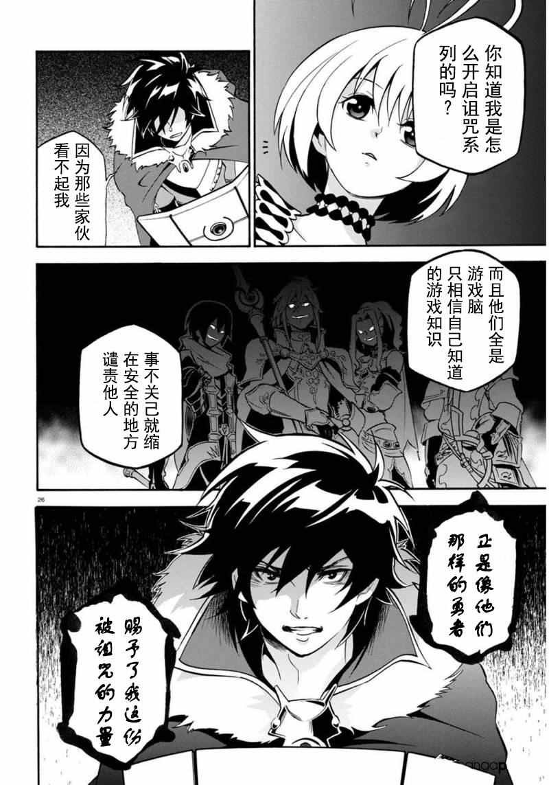 第25话