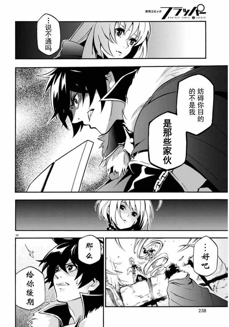 第25话
