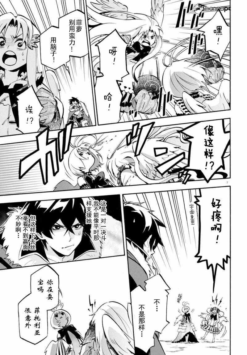 第26话