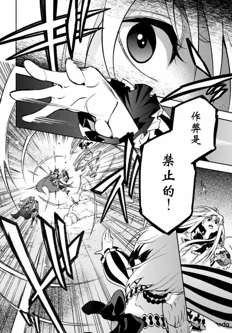 第26话