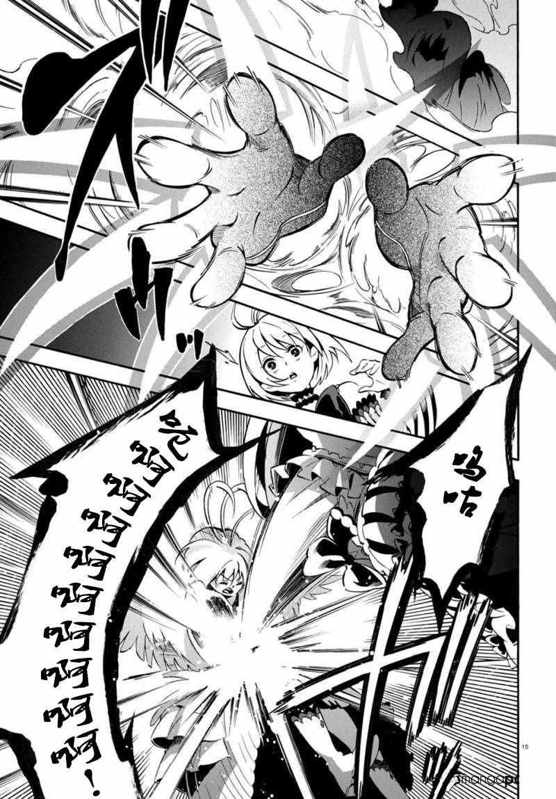 第26话