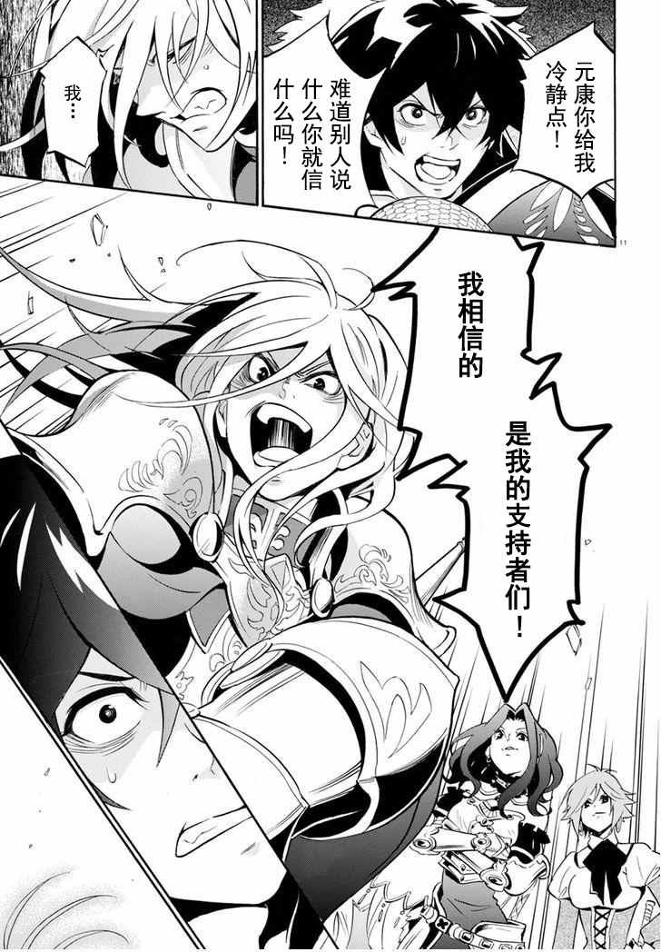 第27话