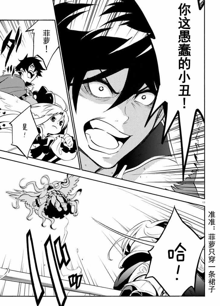 第27话