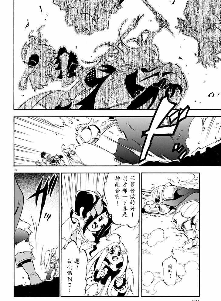 第27话