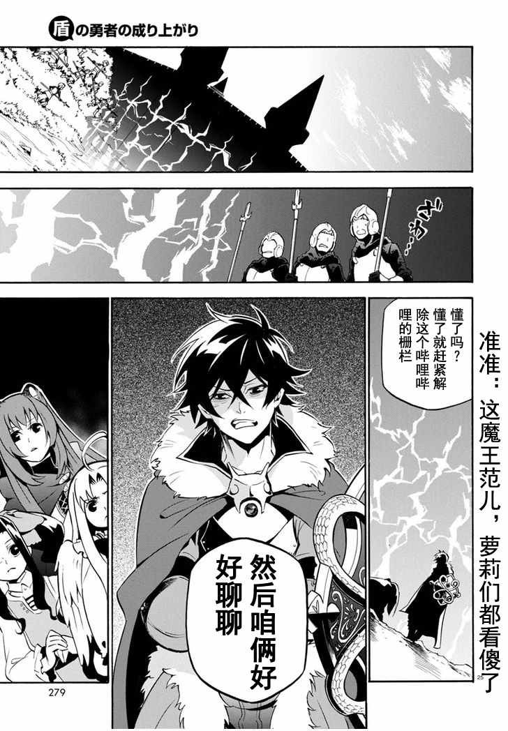 第27话