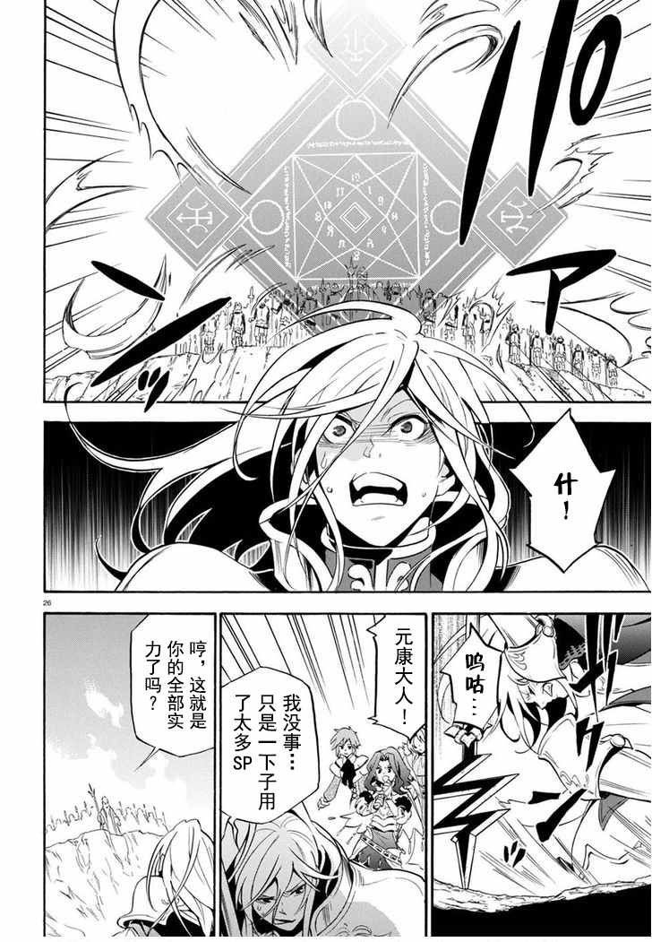 第28话