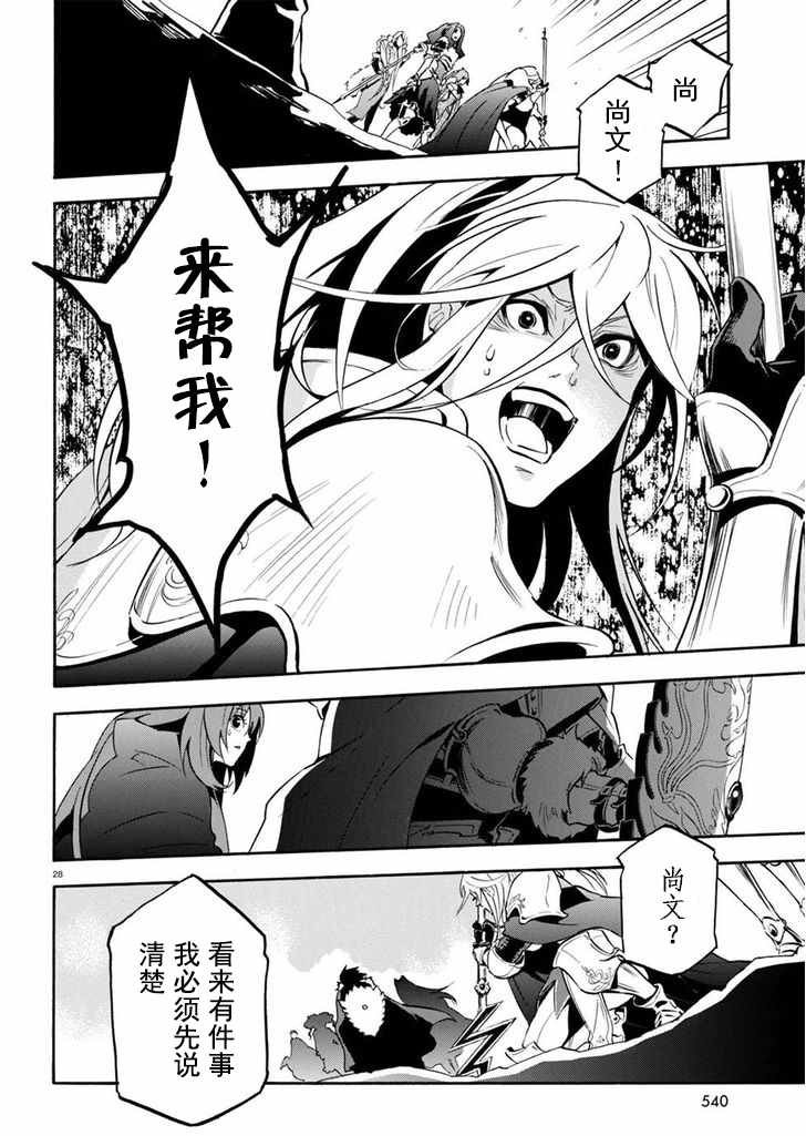 第28话