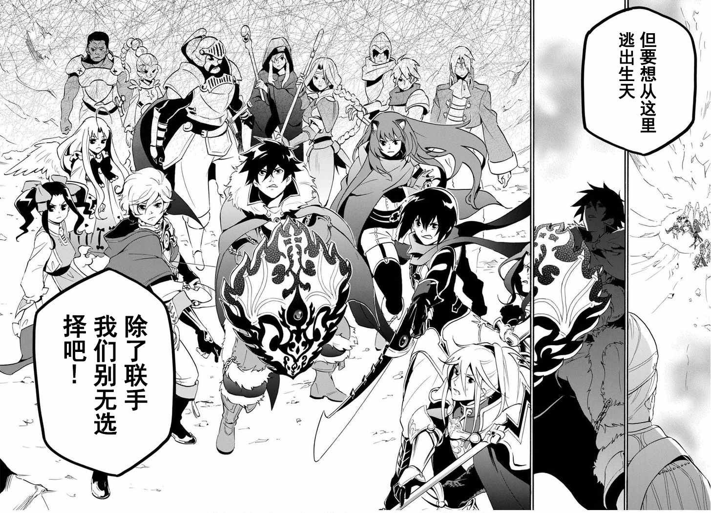 第28话