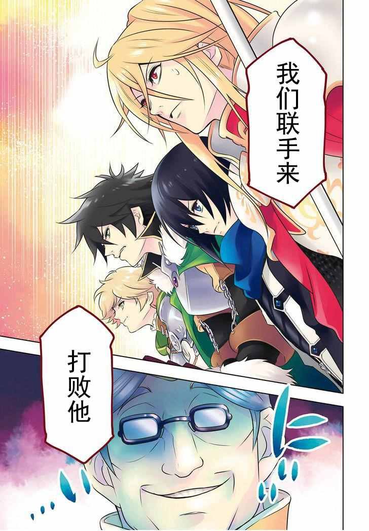 第29话