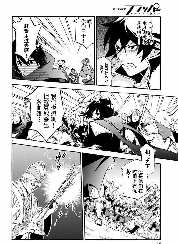 第29话