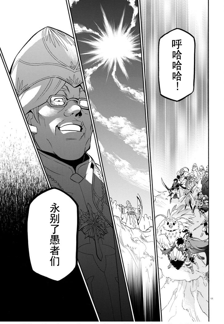第30话
