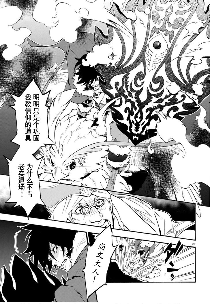 第30话