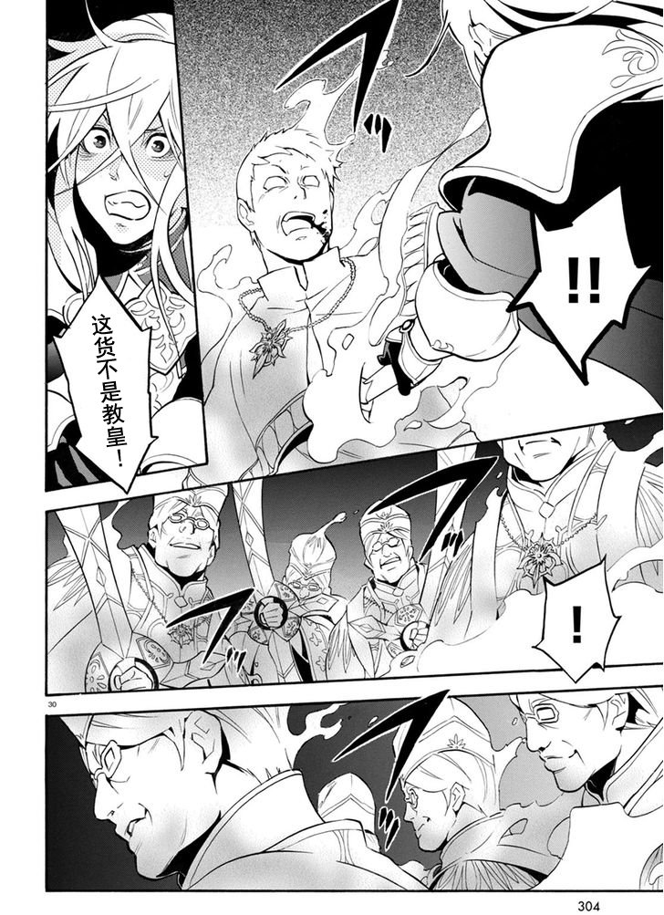 第30话