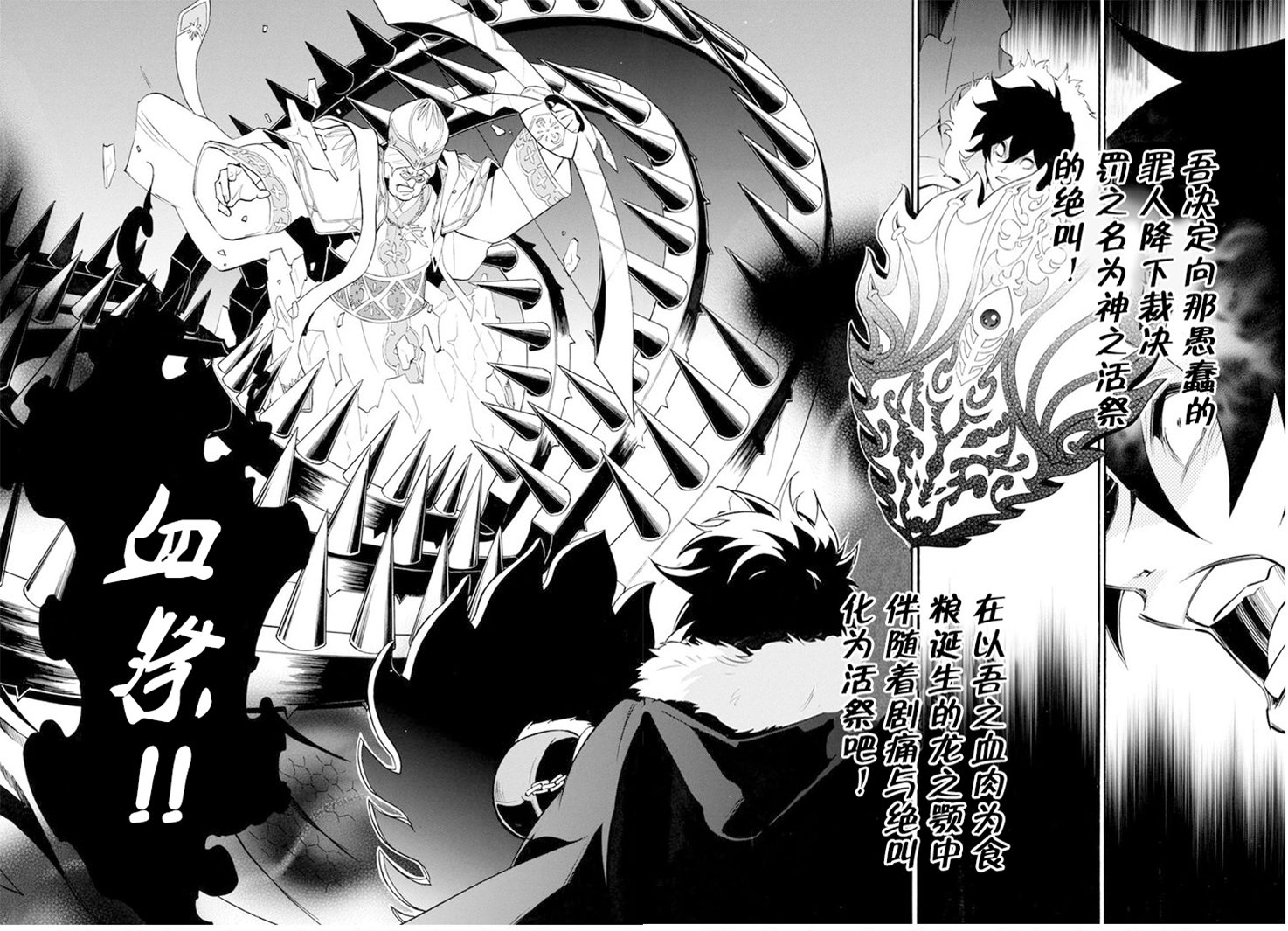 第30话