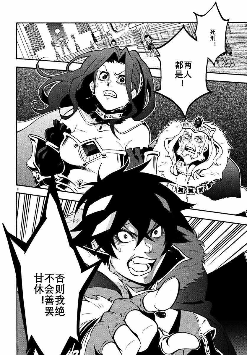 第32话