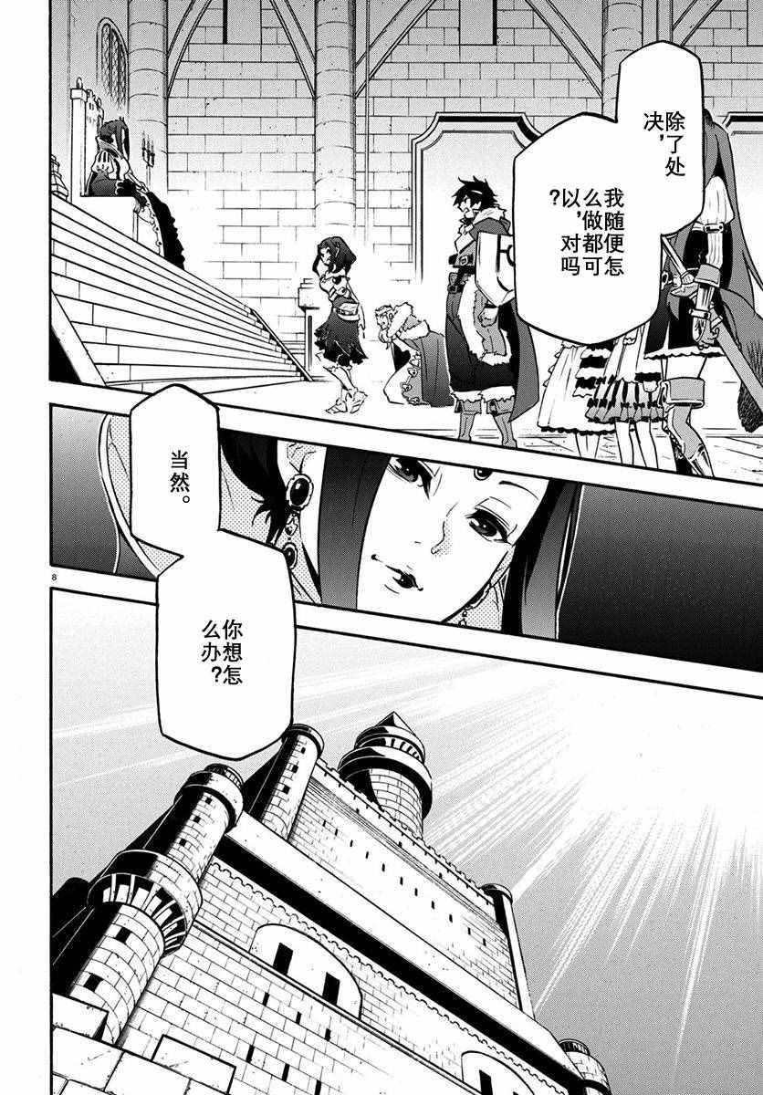 第32话