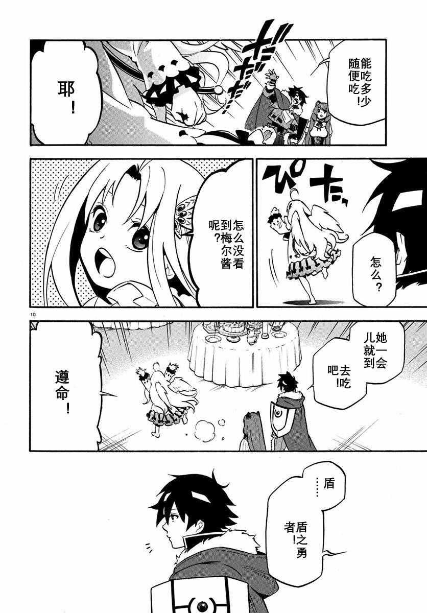 第32话