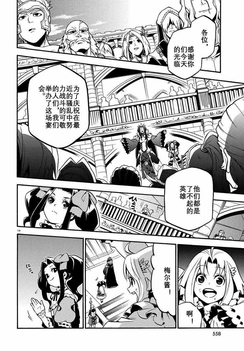 第32话