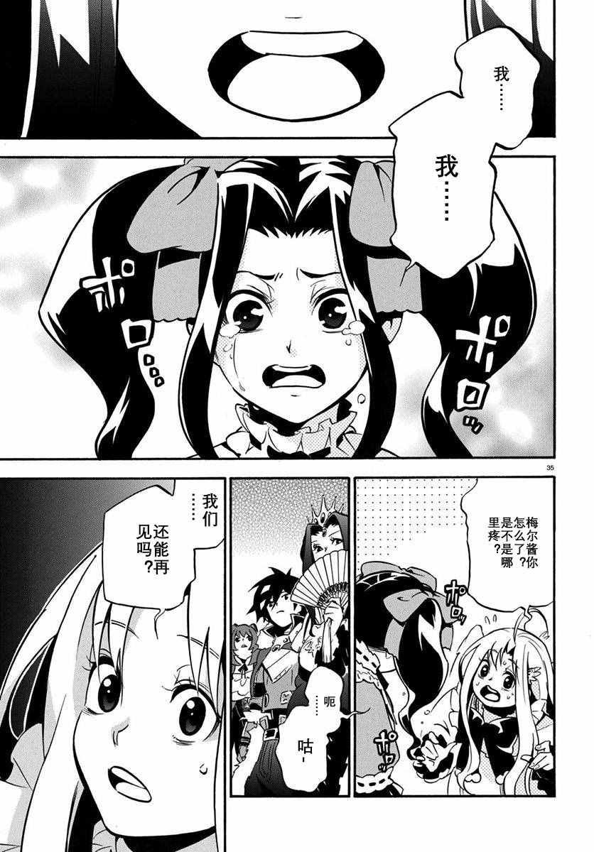 第32话