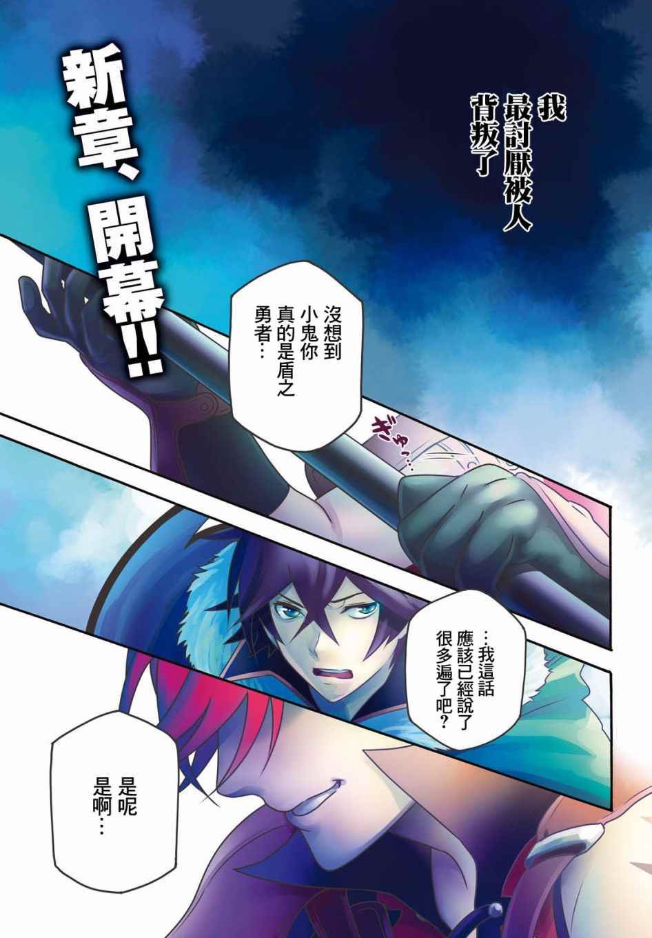 第33话