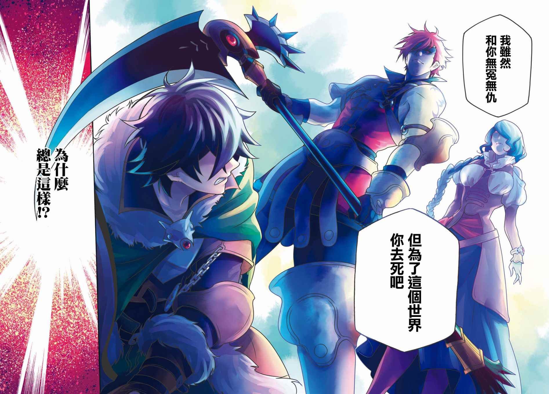 第33话