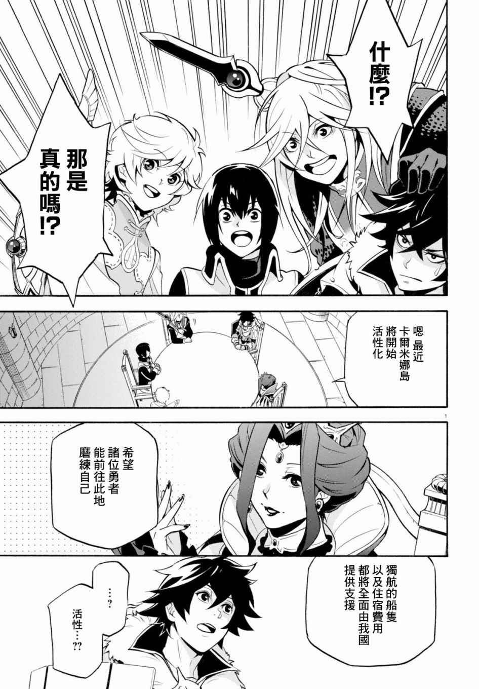第33话