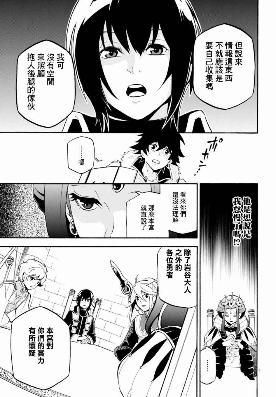 第33话