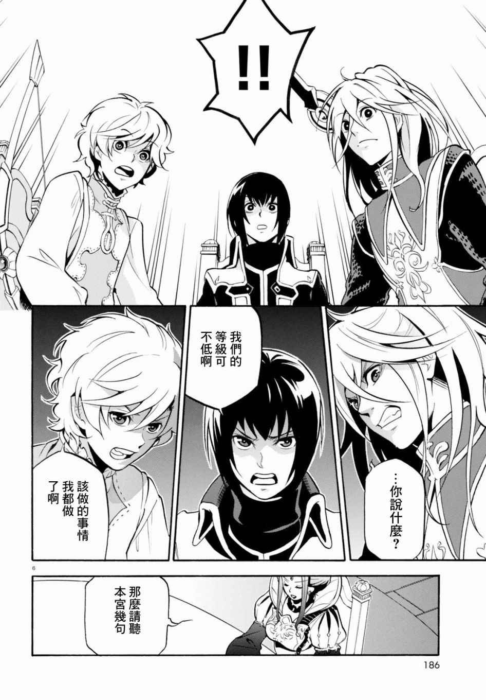 第33话