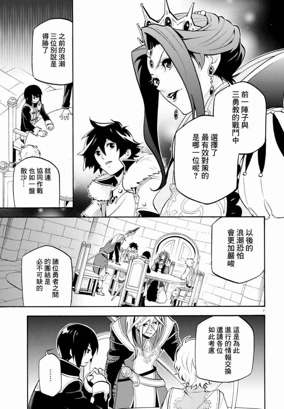 第33话