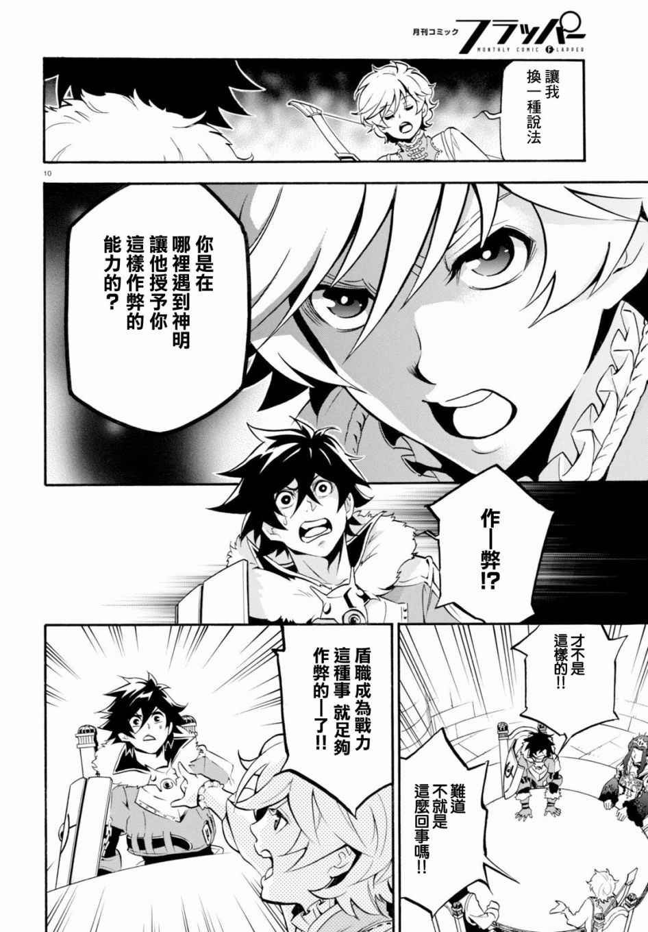 第33话