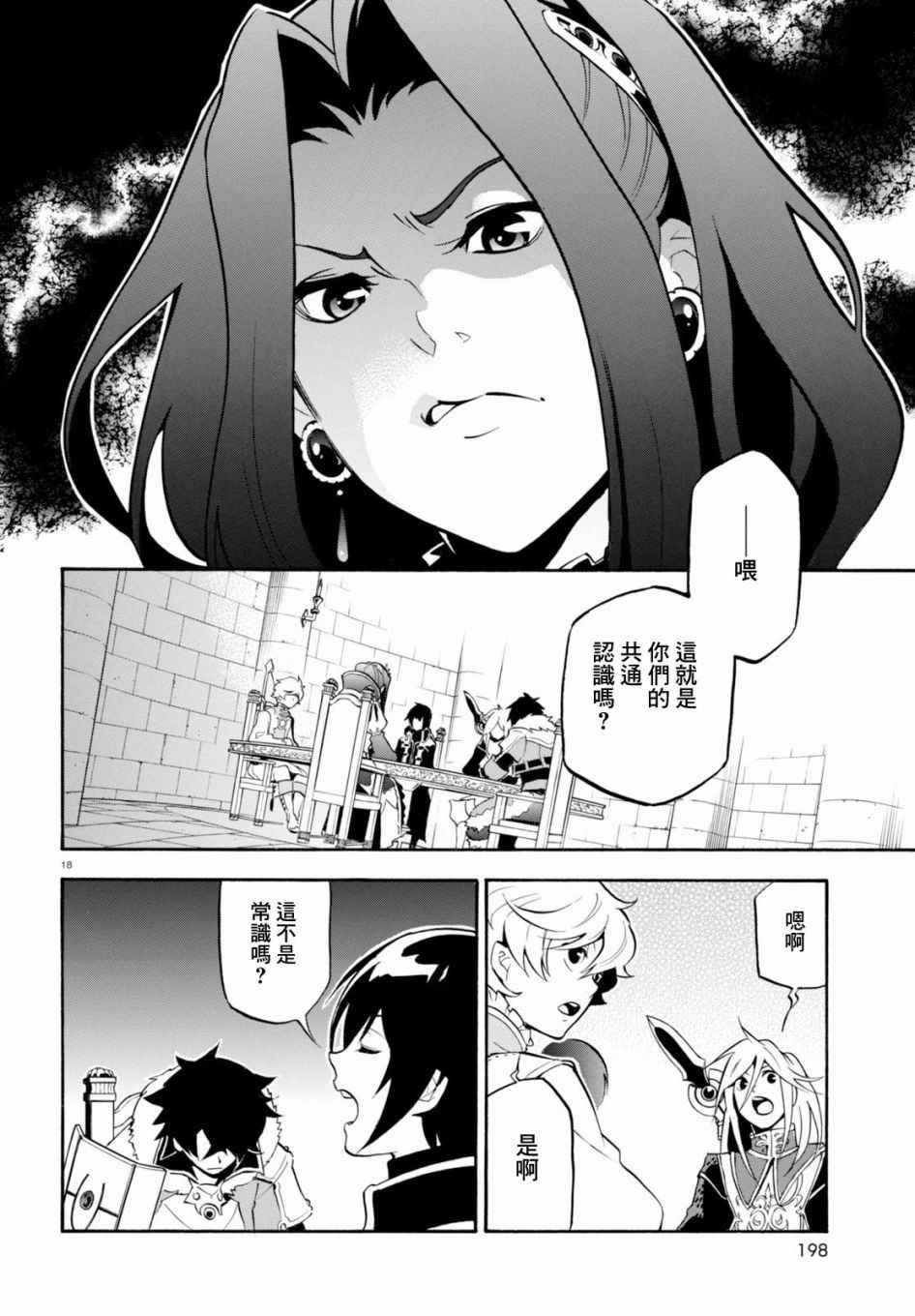 第33话
