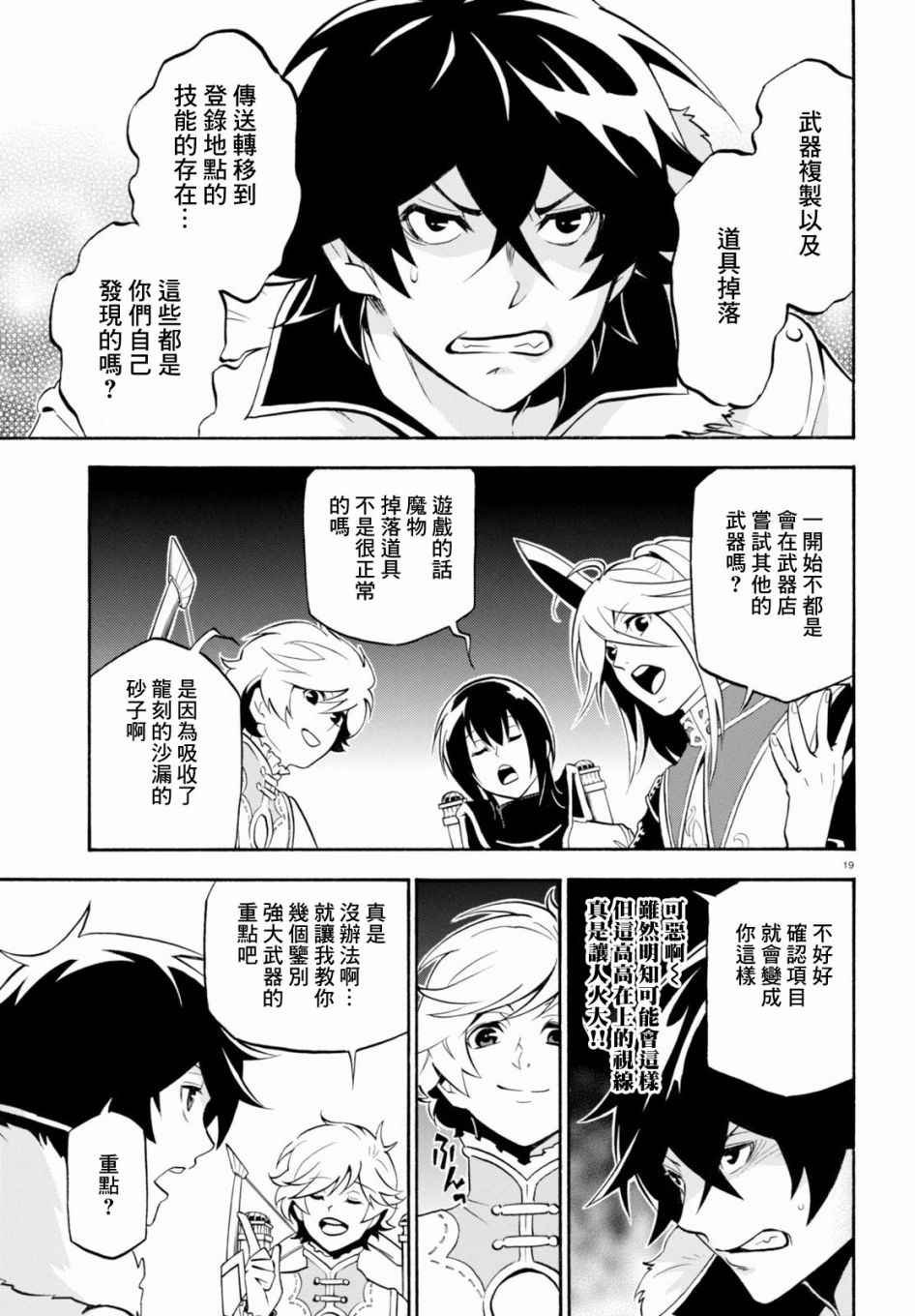 第33话