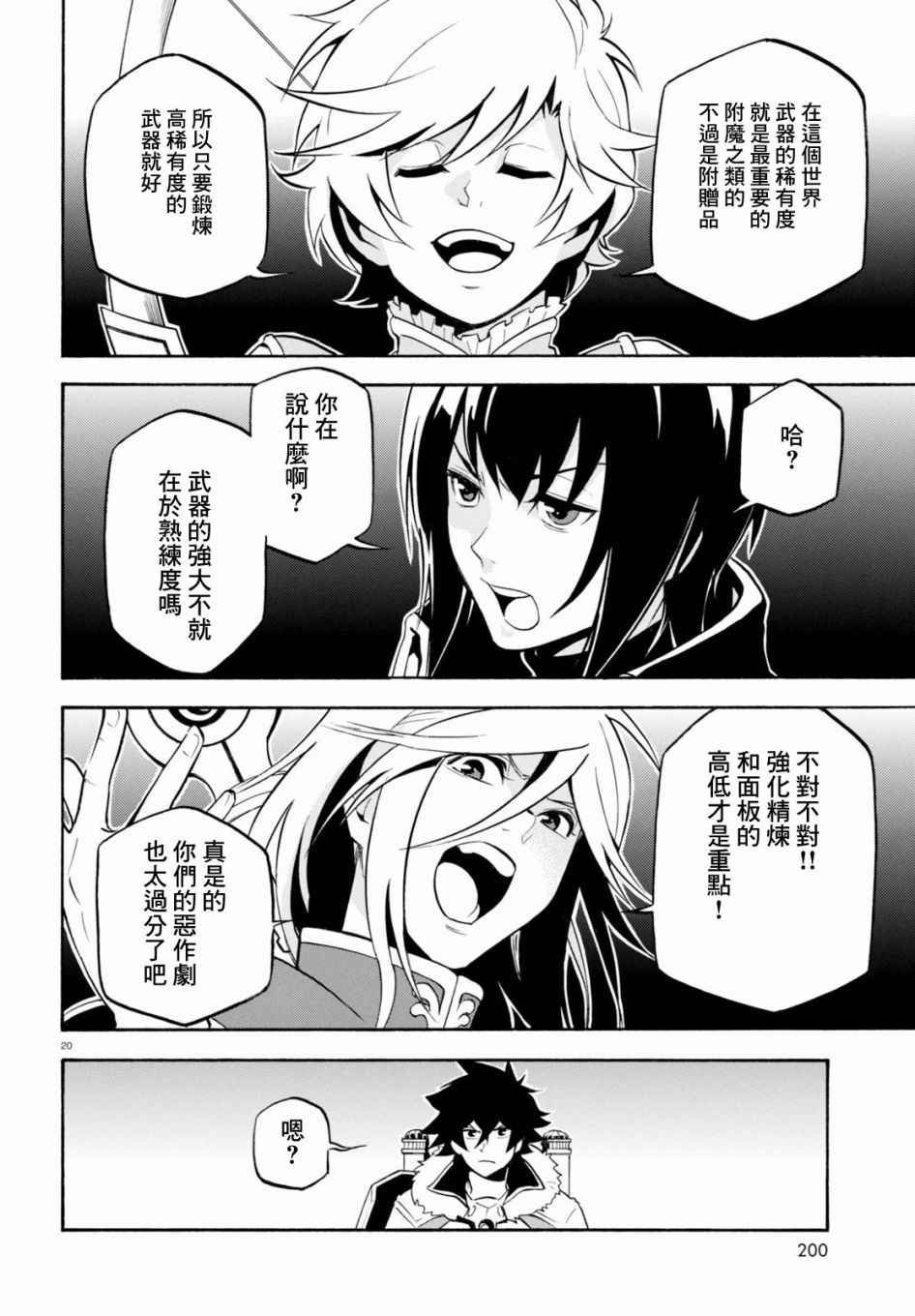 第33话