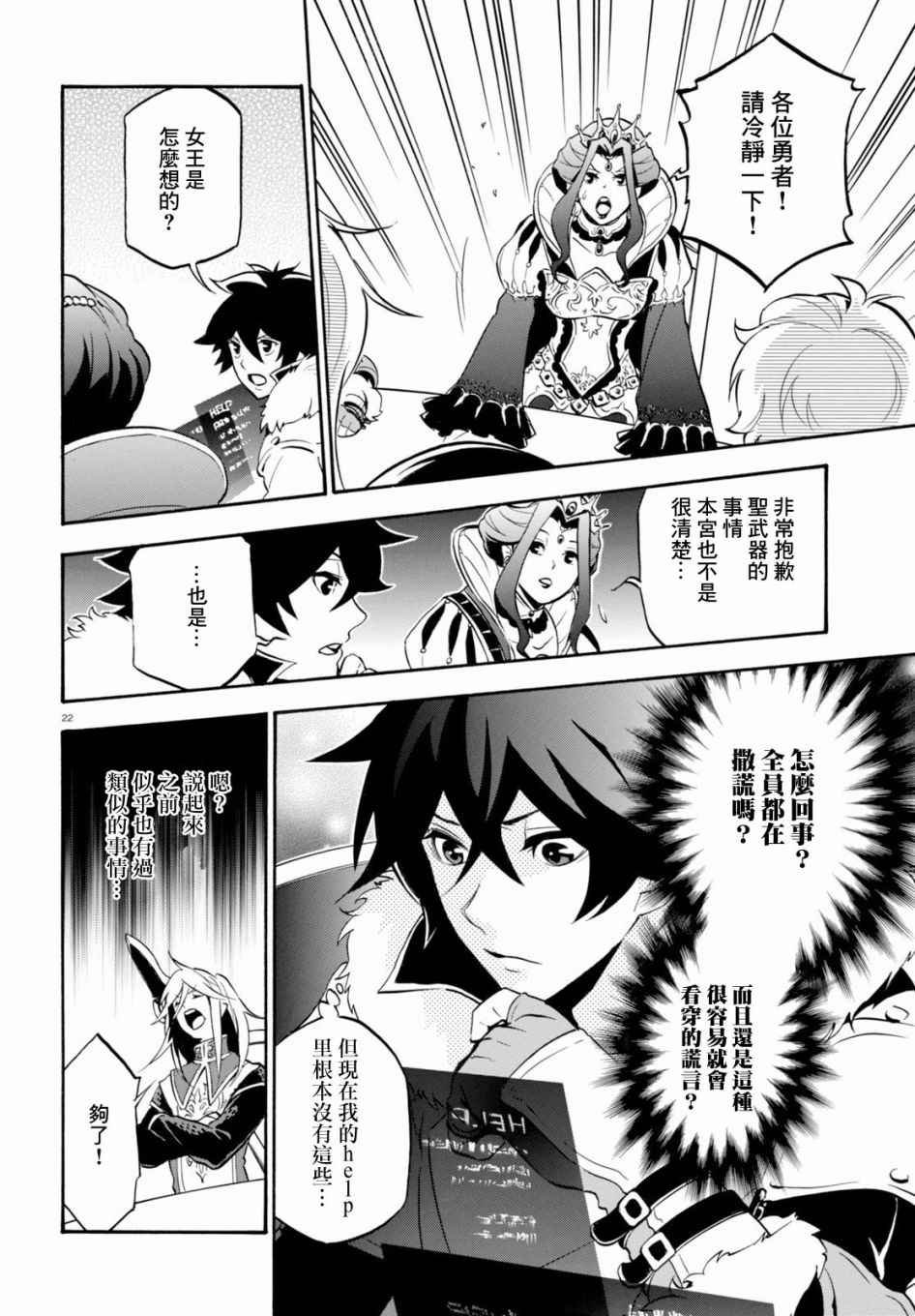 第33话