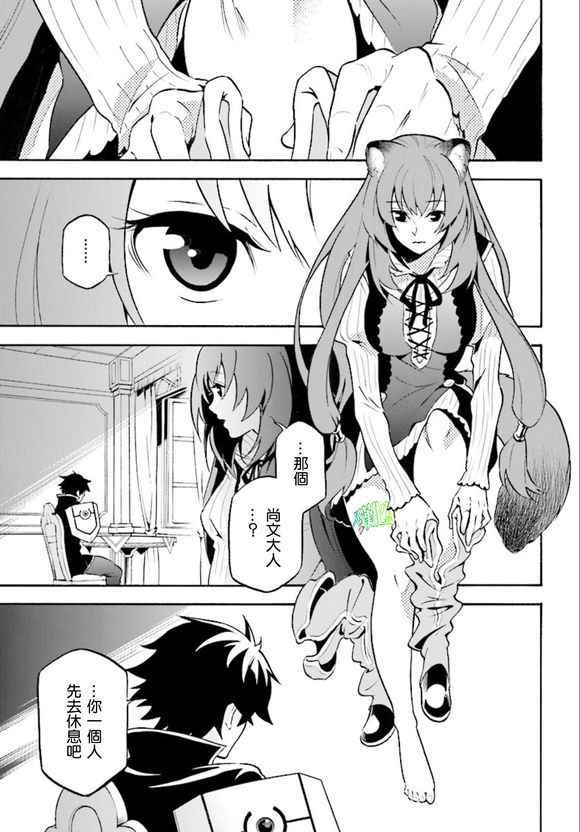 第34话