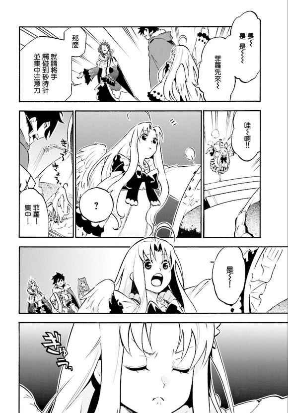 第34话