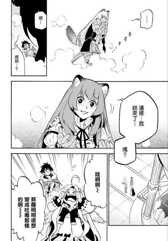 第34话