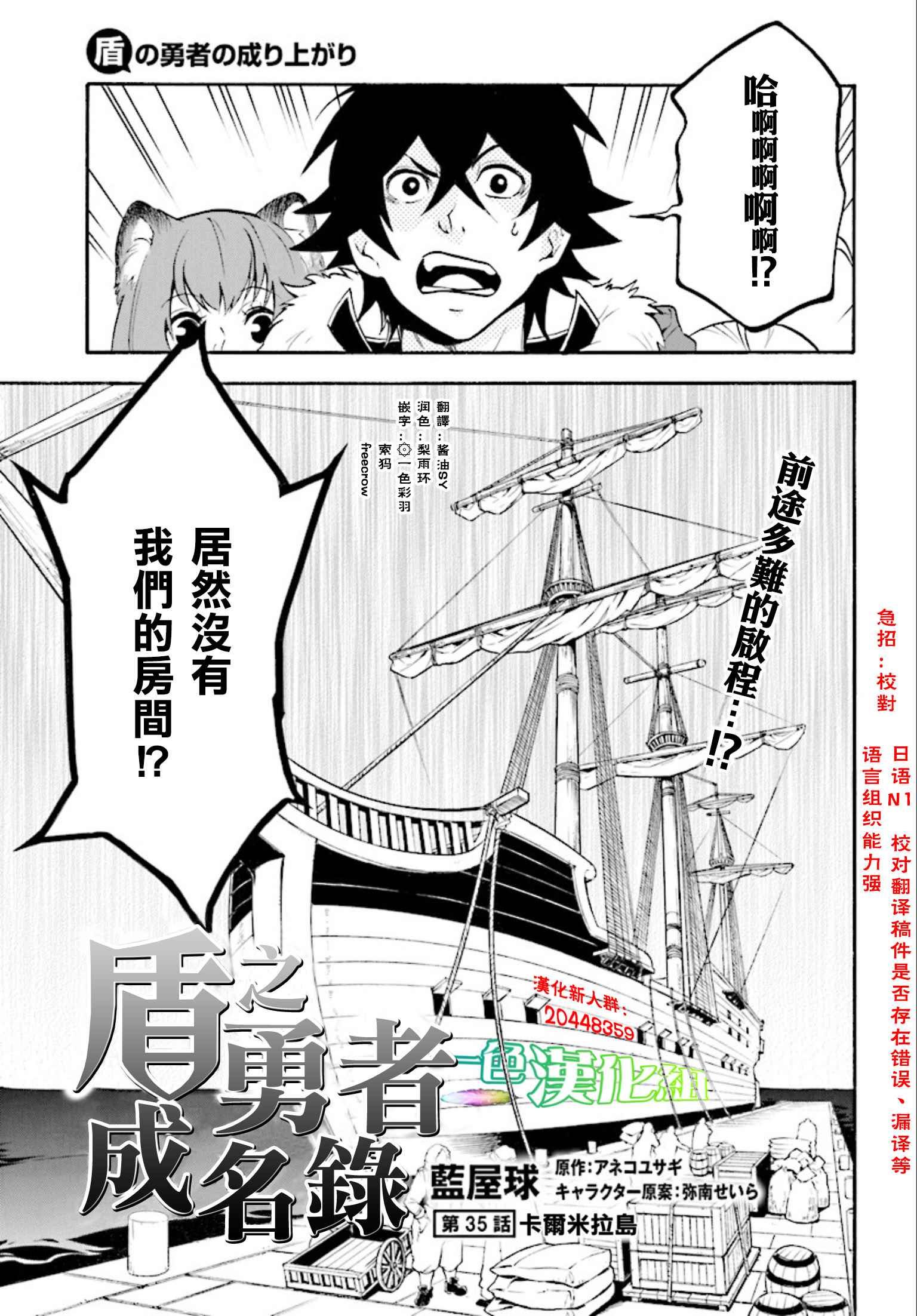 第35话