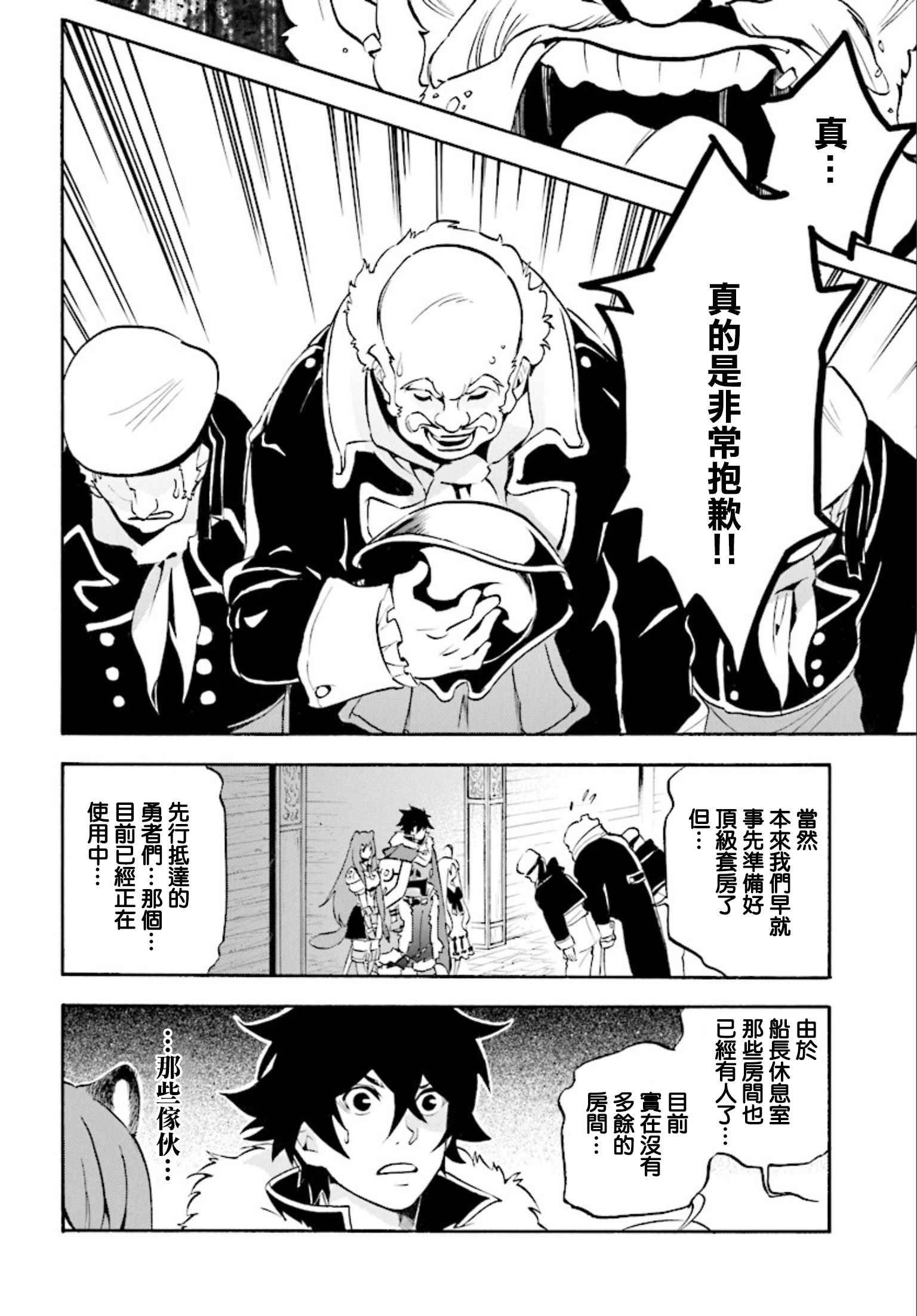 第35话