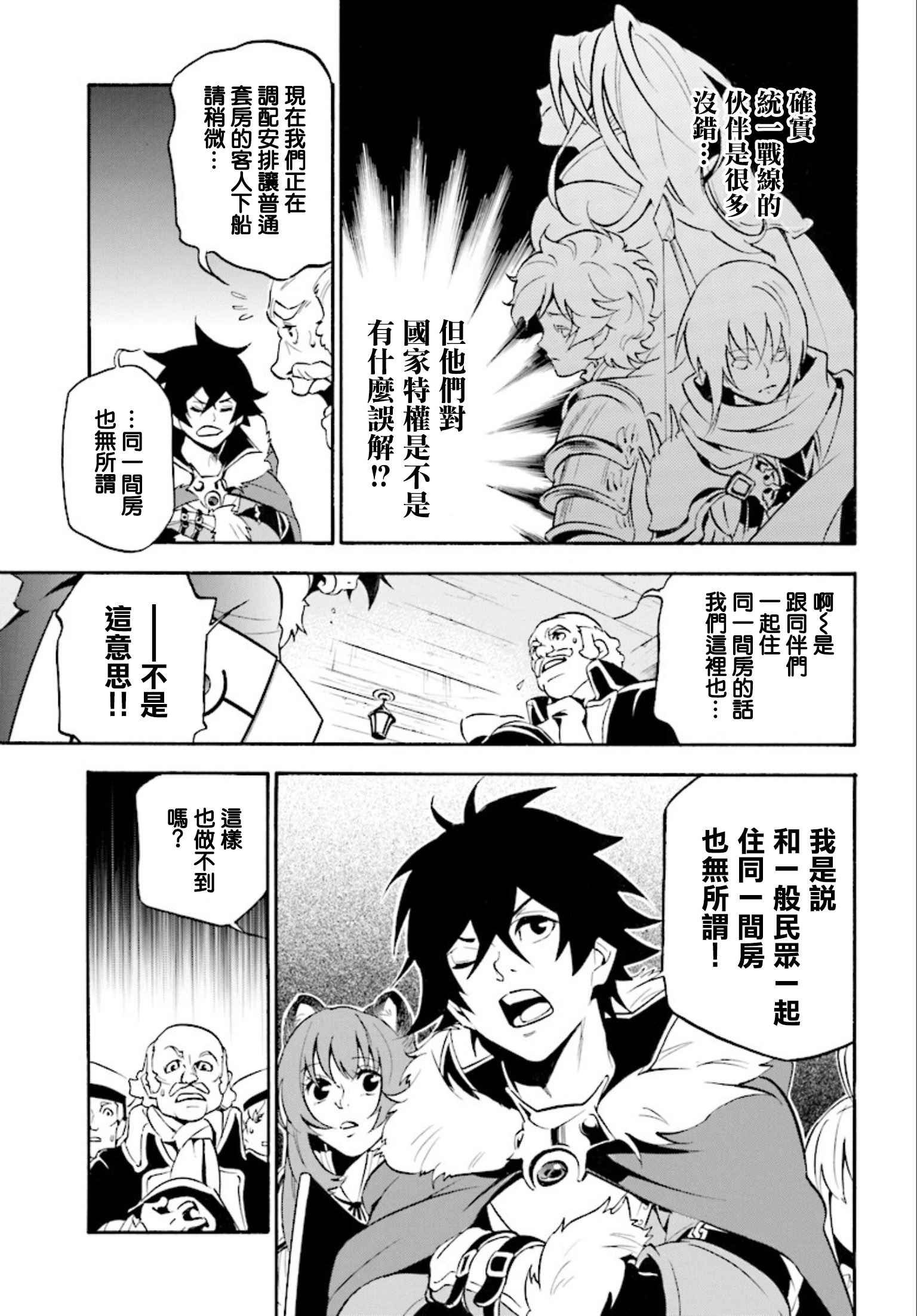 第35话