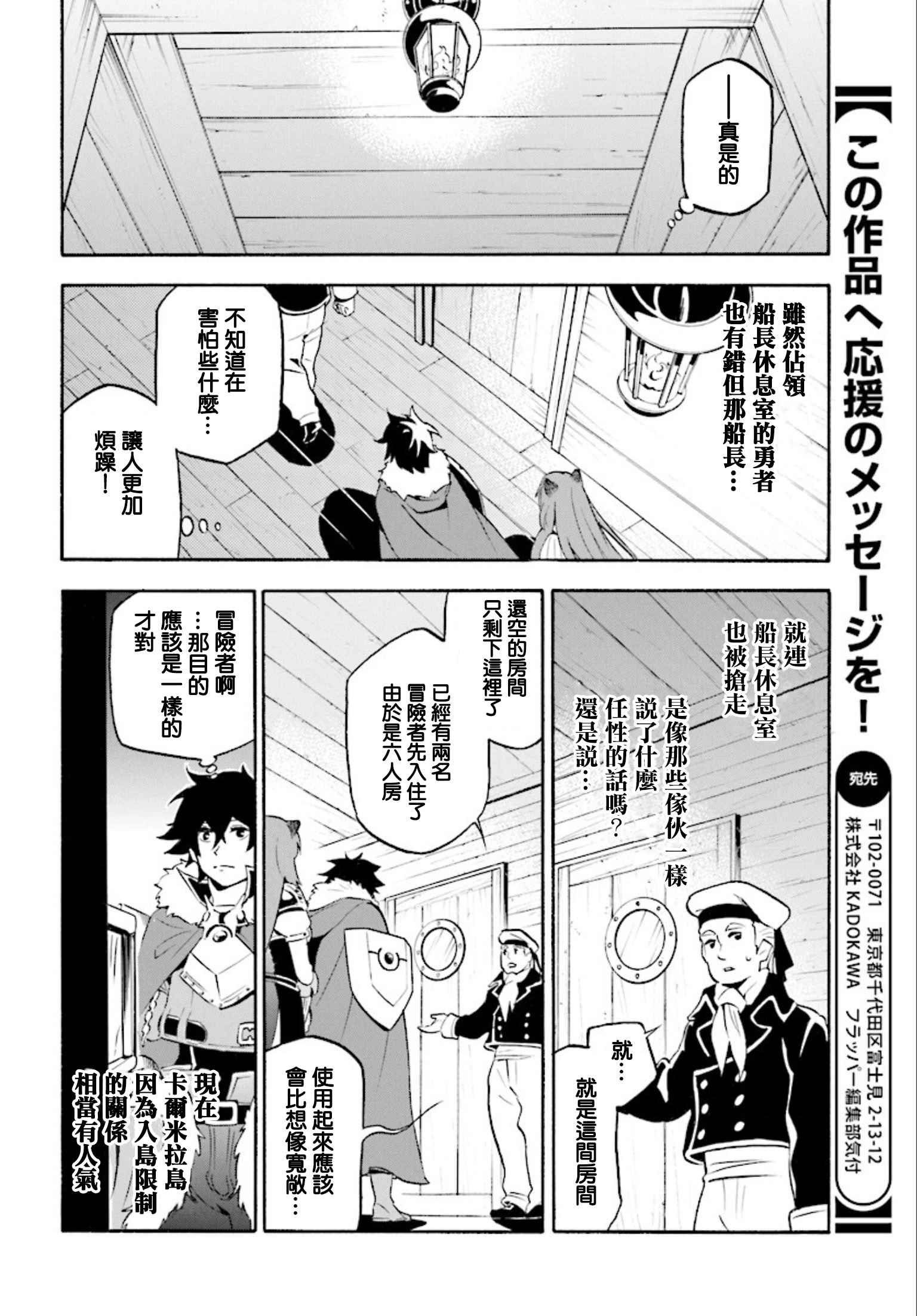 第35话