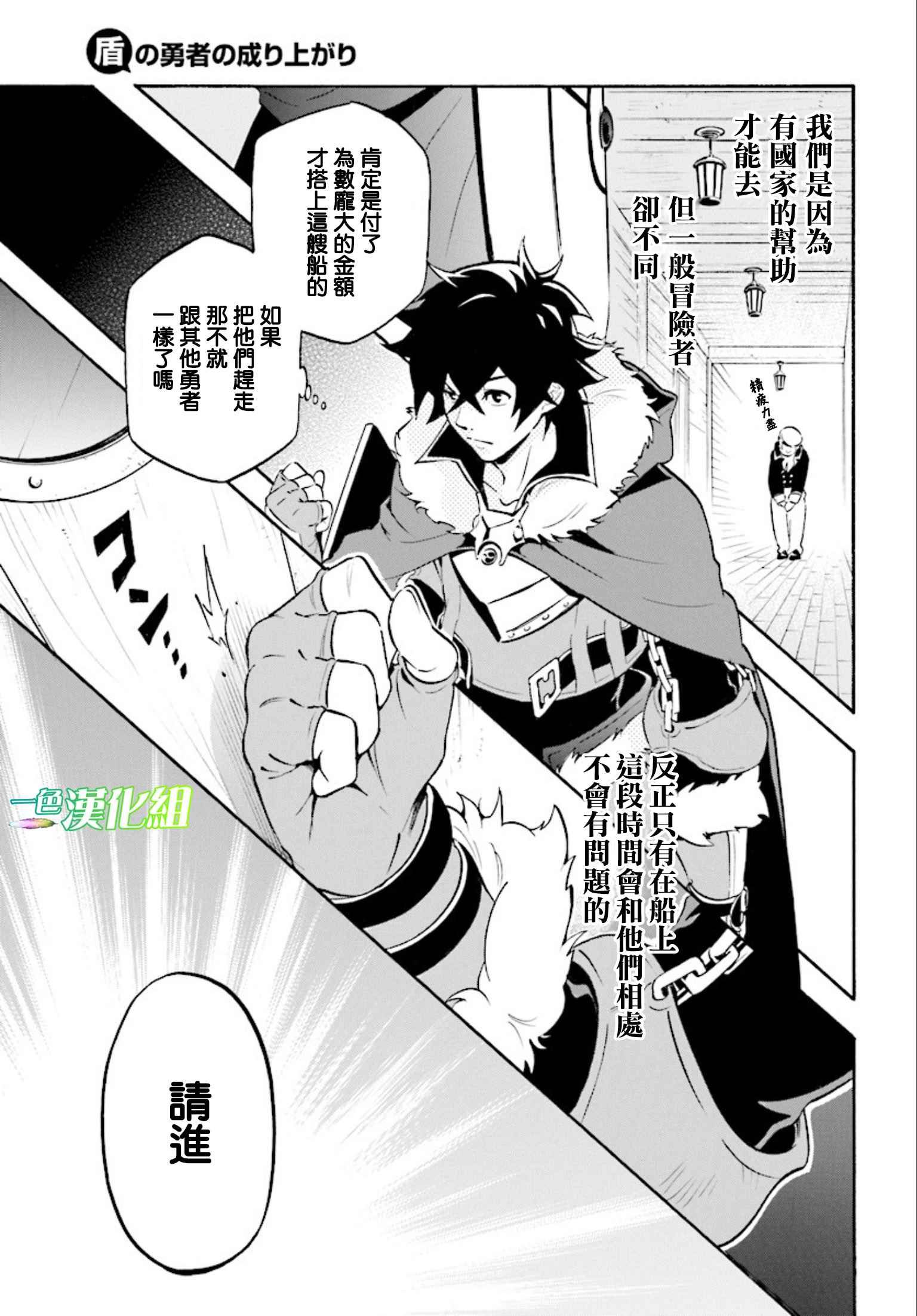 第35话