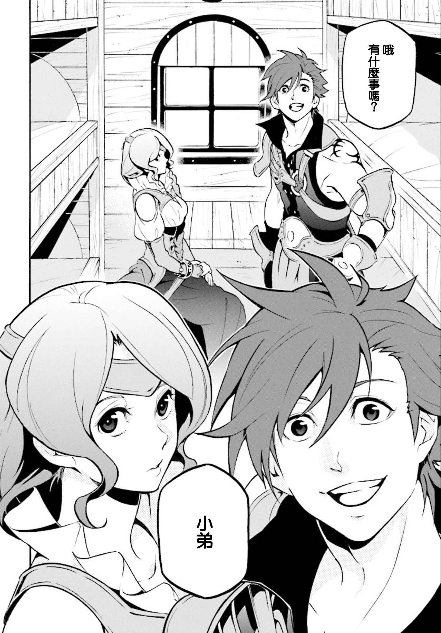 第35话