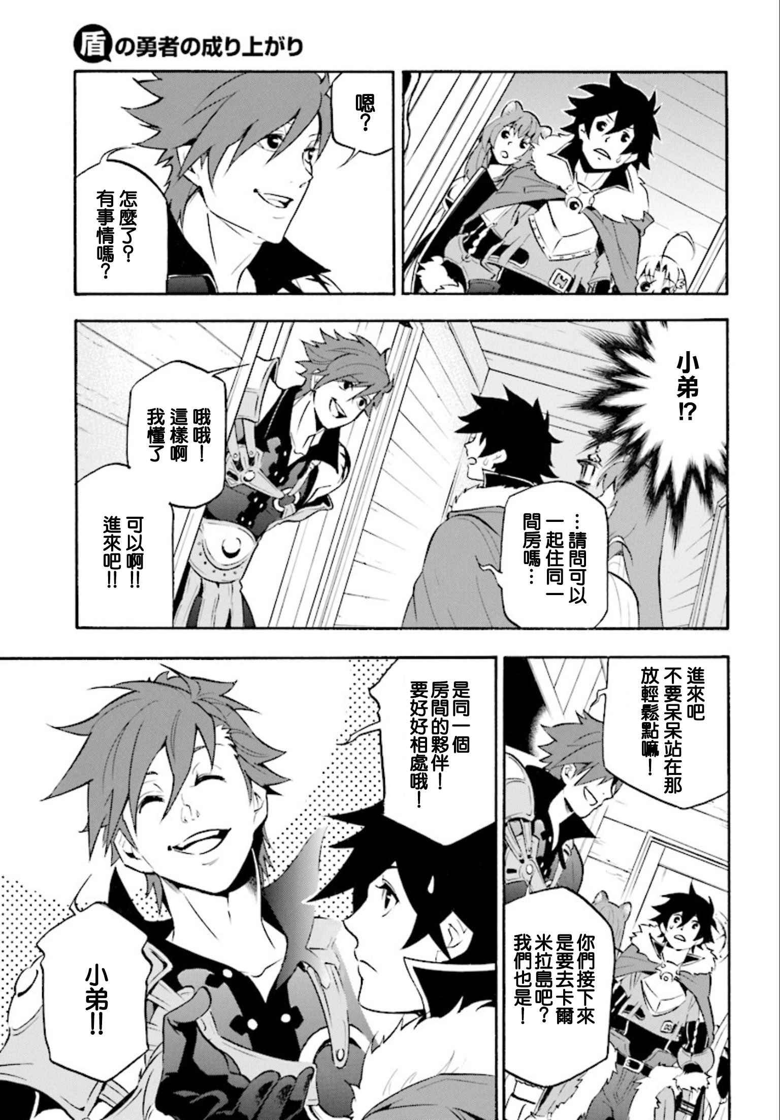 第35话